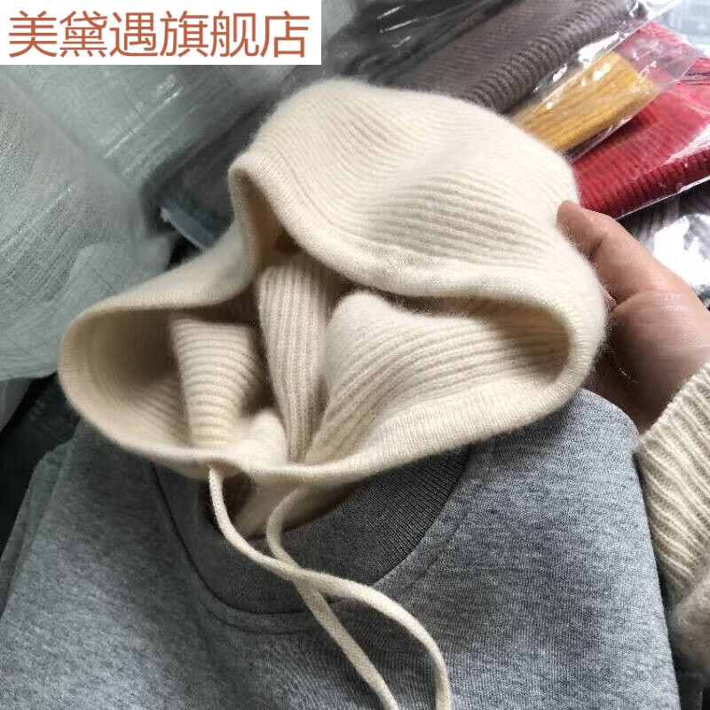美黛遇羊绒帽子围巾一体多功能男女保暖羊绒连帽围脖羊毛针织冬季加厚