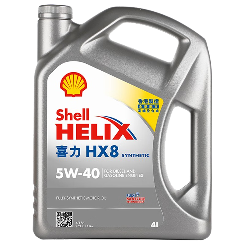 壳牌（Shell）API SP 超凡喜力 全合成机油 灰壳 Ultra 5W-30 4L 锐静动力 灰壳 HX8 5W-40 SP级 4L