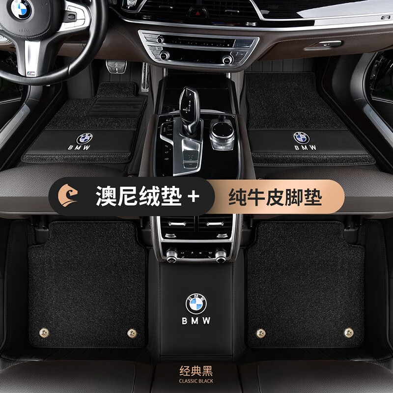 汽车脚垫的价格行情与趋势|汽车脚垫价格历史