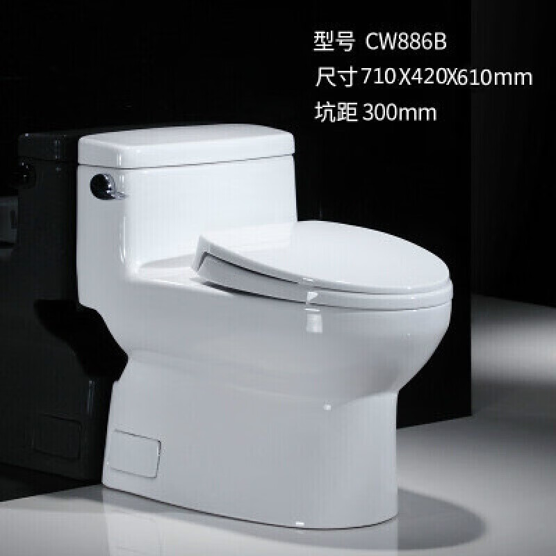 toto东陶马桶超漩虹吸连体座便器cw886b188b家用防臭分体坐便器cw cw
