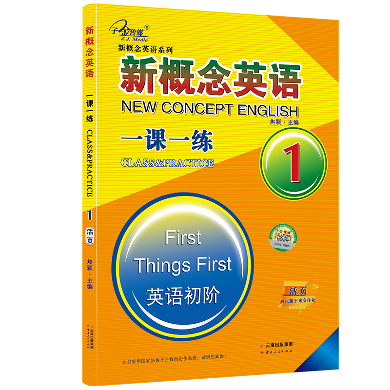 探究价格变化趋势，把握商机|什么软件可以看京东英语综合教程价格趋势