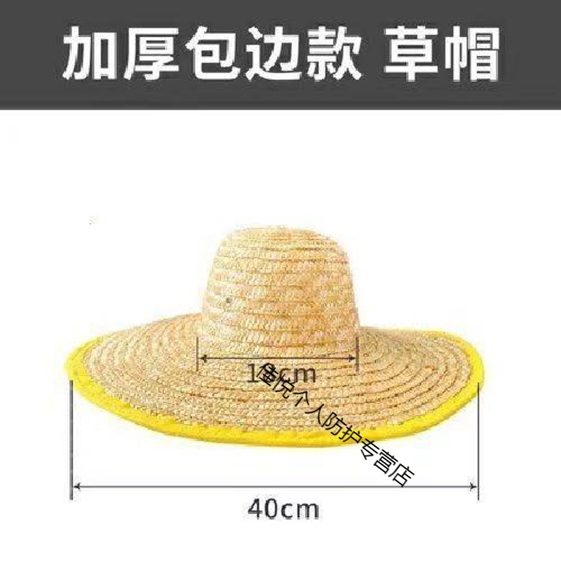 安全帽遮阳帽檐适用防晒帽草帽大号农民农用手工麦秆适用钓鱼户外