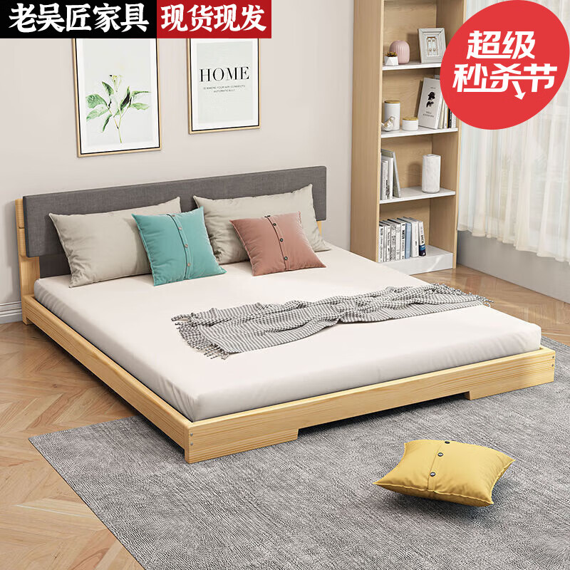 京东看实木床最低价|实木床价格历史