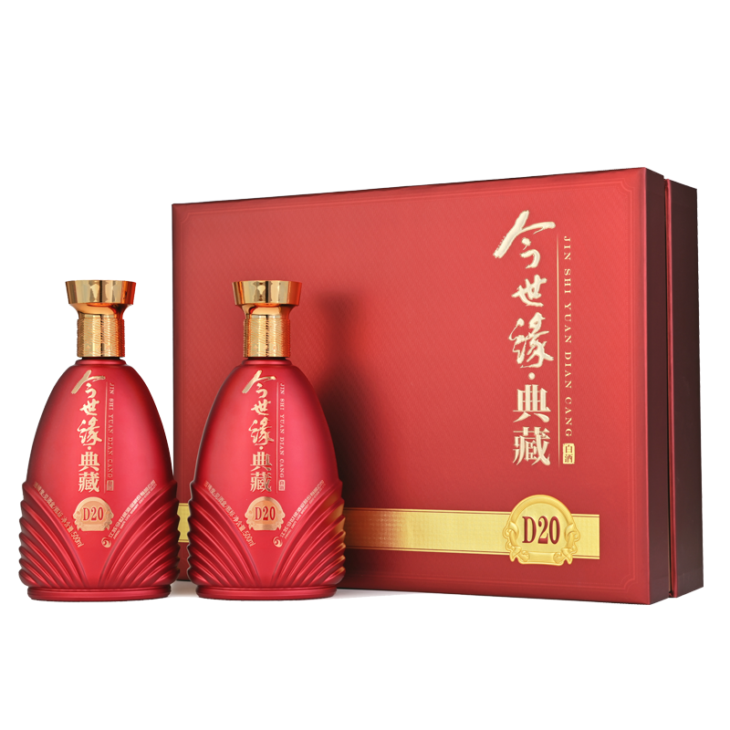 【膨胀金2000送100】今世缘典藏d20礼盒42度500ml 2瓶装礼盒 春节送礼