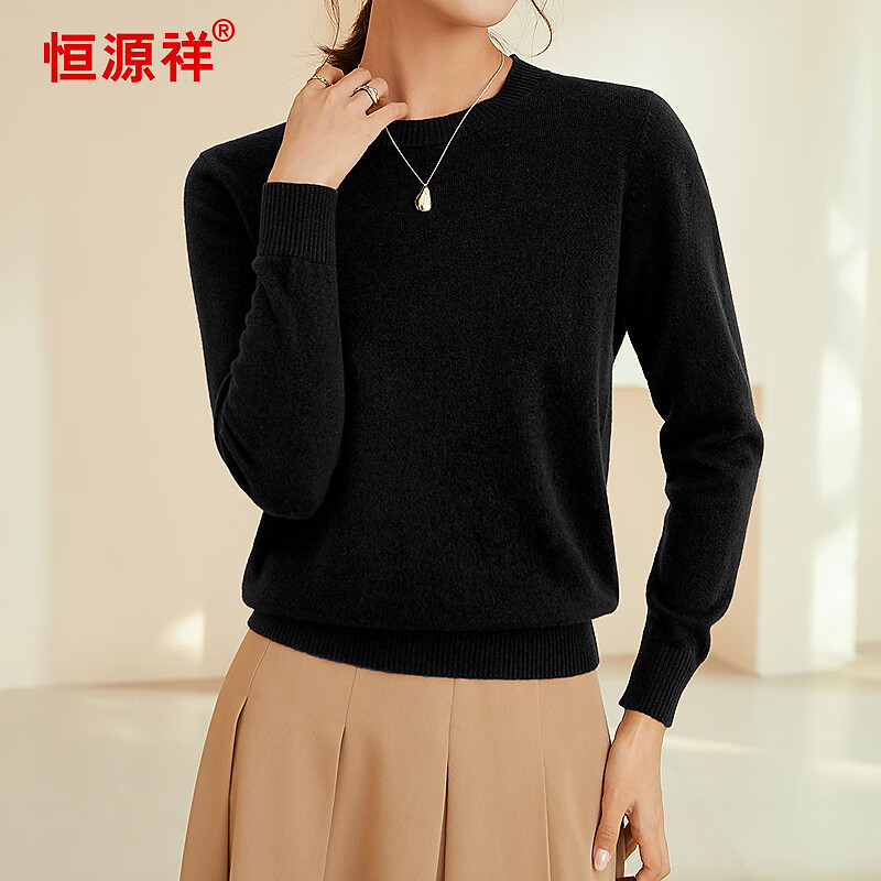 恒源祥圆领羊毛衫女装秋冬基础打底衫毛衣纯色时尚套头衣服针织衫上衣 黑色 L /170/92A