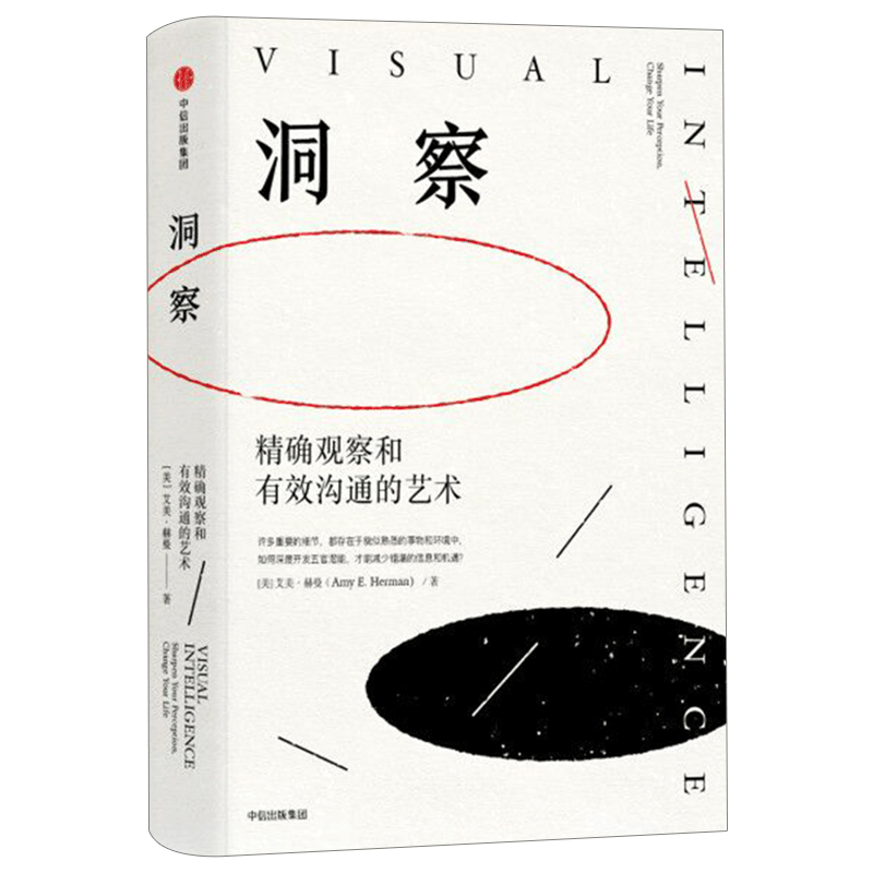 中信出版社图书：品质好、价格优，值得推荐！