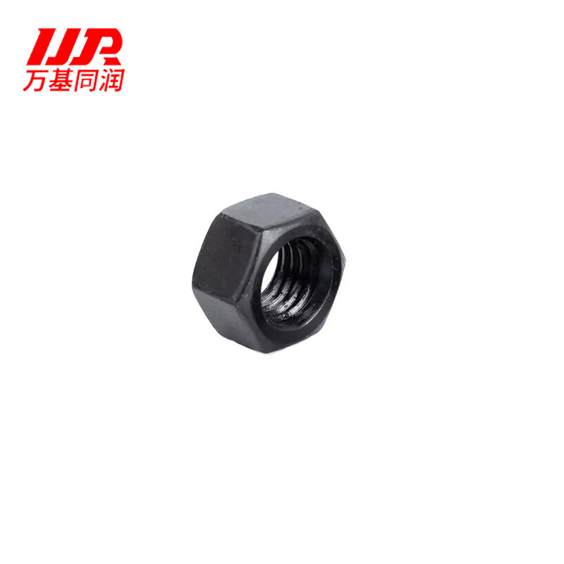 万基同润 外六角螺母 12级发黑高强螺母 m16