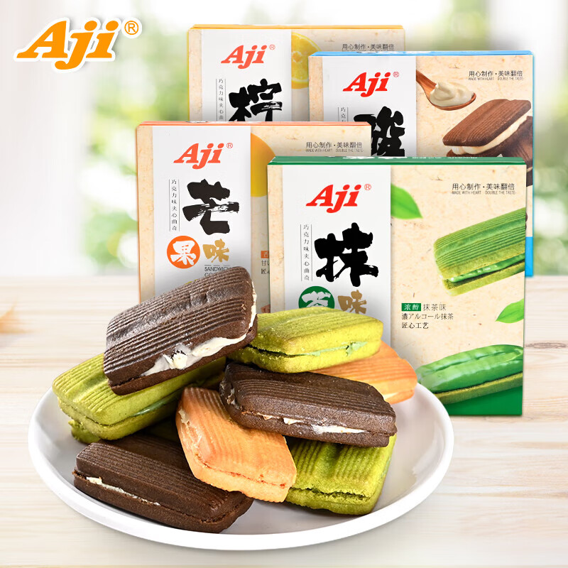 aji巧克力夹心曲奇饼干好吃零食 柠檬味 118g