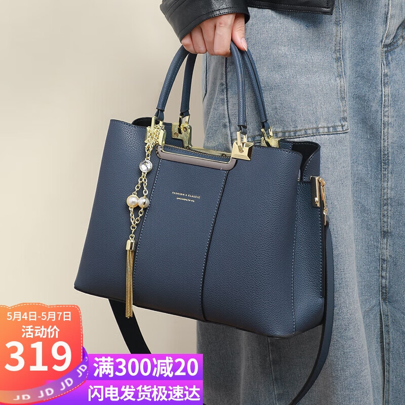 手机京东怎么看女士单肩斜挎包历史价格走势|女士单肩斜挎包价格走势图