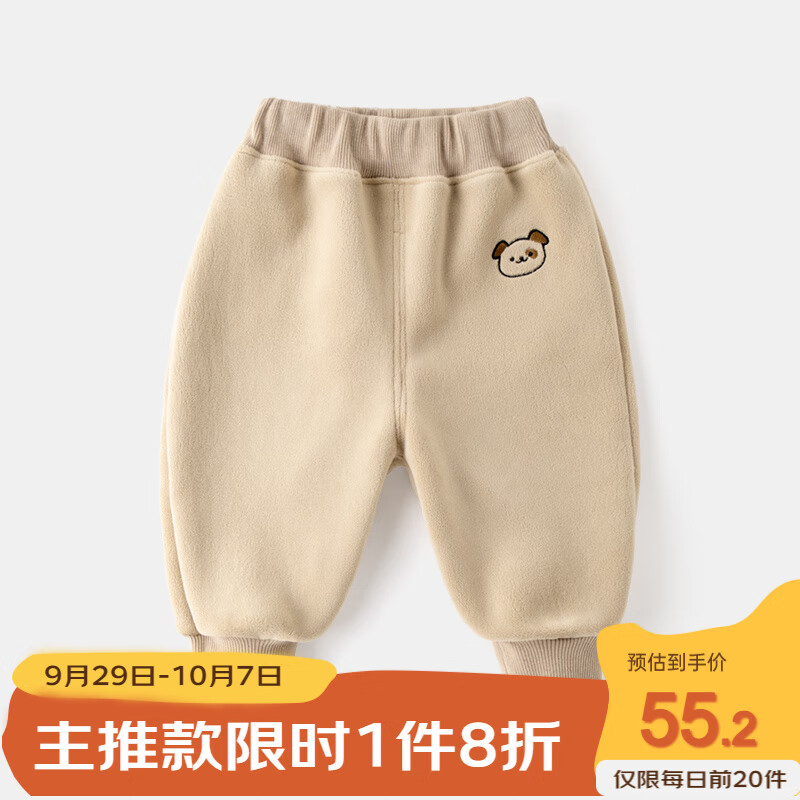 嘟嘟家宝宝加绒裤子秋冬款男童加厚长裤秋季婴儿洋气童裤冬装儿童童装 米色 90cm使用感如何?