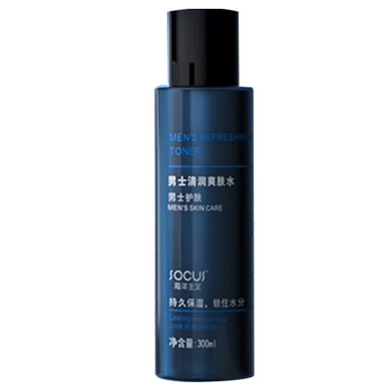 怎么看男士爽肤水化妆水商品的历史价格|男士爽肤水化妆水价格比较