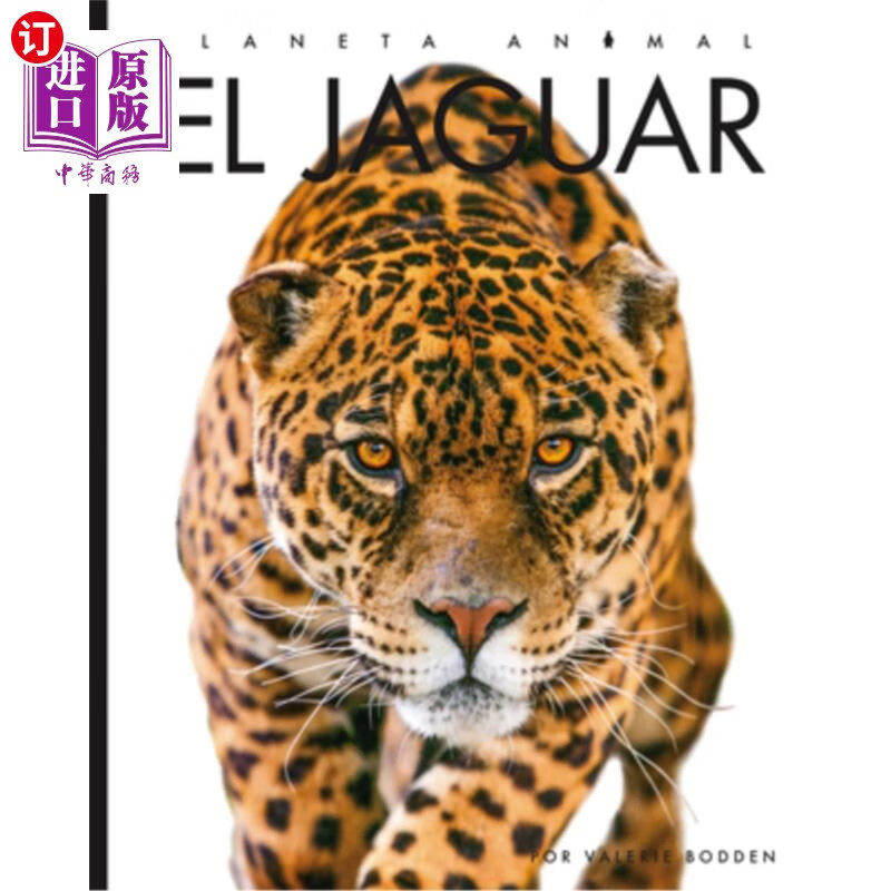 海外直订el jaguar 美洲豹