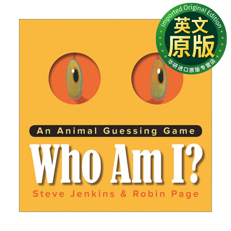我是谁? 英文原版 who am i? 精装科普绘本 英文版