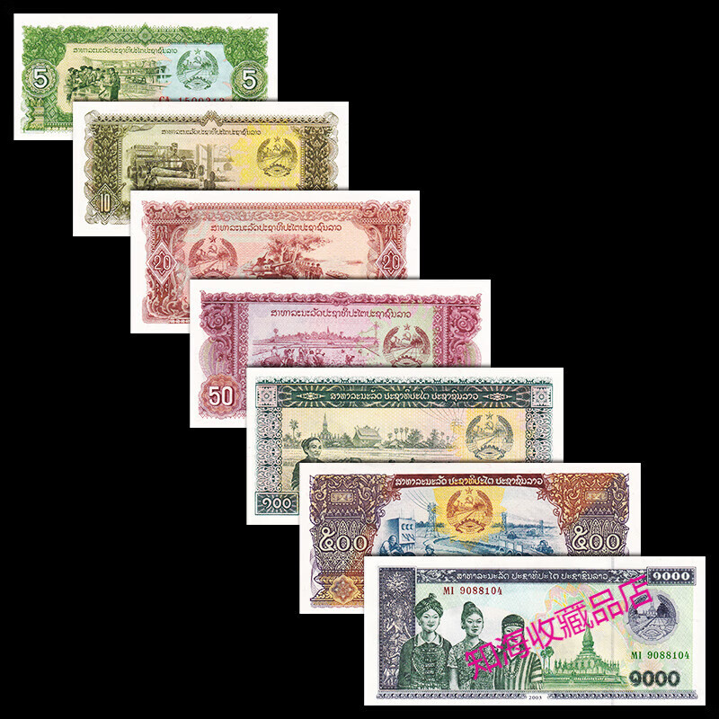 全新unc 老挝7张枚(5-1000基普)老版纸币套币 外国
