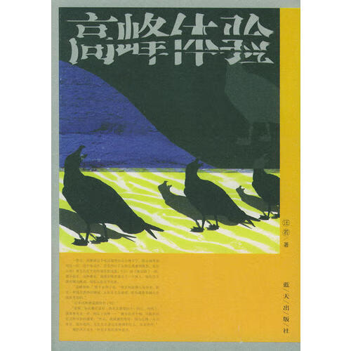 高峰体验【正版好书】