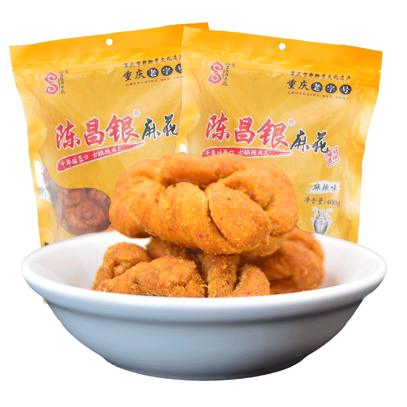 陈昌银陈麻花400gx2袋装重庆特产磁器口古镇特产陈麻花休闲糕点零食