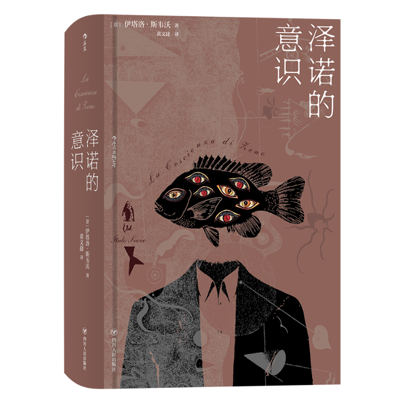 ��ŵ����ʶ �Ĵ���������� (��)�����壿˹Τ�� �� ���Ľ� �� ��װ �鼮 46.8Ԫ