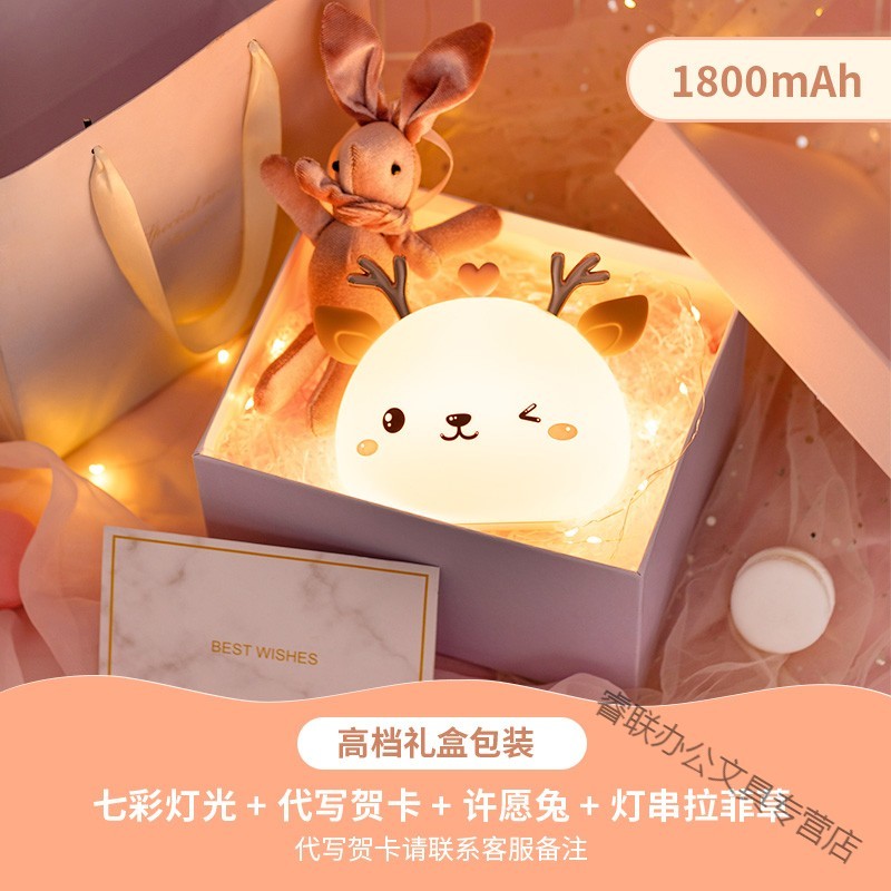 给闺蜜送给女孩子精致实用的小惊喜 【小萌鹿】拍拍款豪华礼盒礼品袋