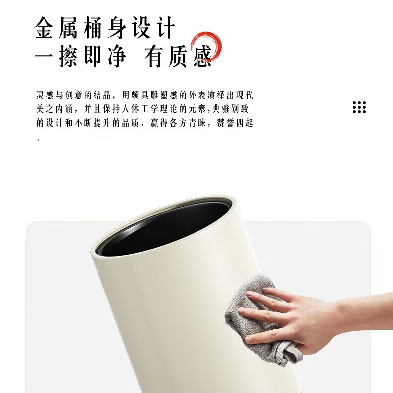 科灵网红ins风高颜值垃圾桶加厚轻奢加大简约实用甄选家居厚实新中式 无盖式- 质感黑 8L 【网红力推】