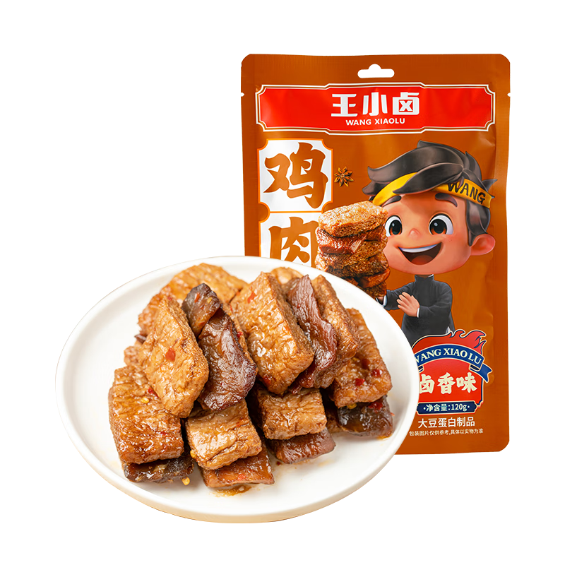 王小卤 杨幂推荐鸡肉豆堡卤香味 120g*5 零食 休闲零食开袋即食独立包装