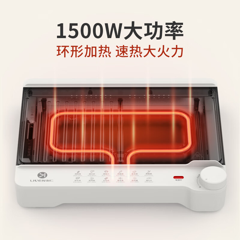 利仁DKP-J4020电烧烤炉评测及推荐