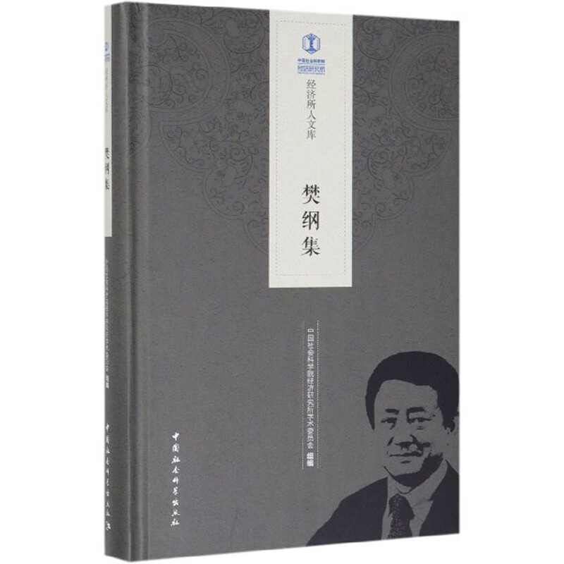 经济学理论行情价格走势图|经济学理论价格走势