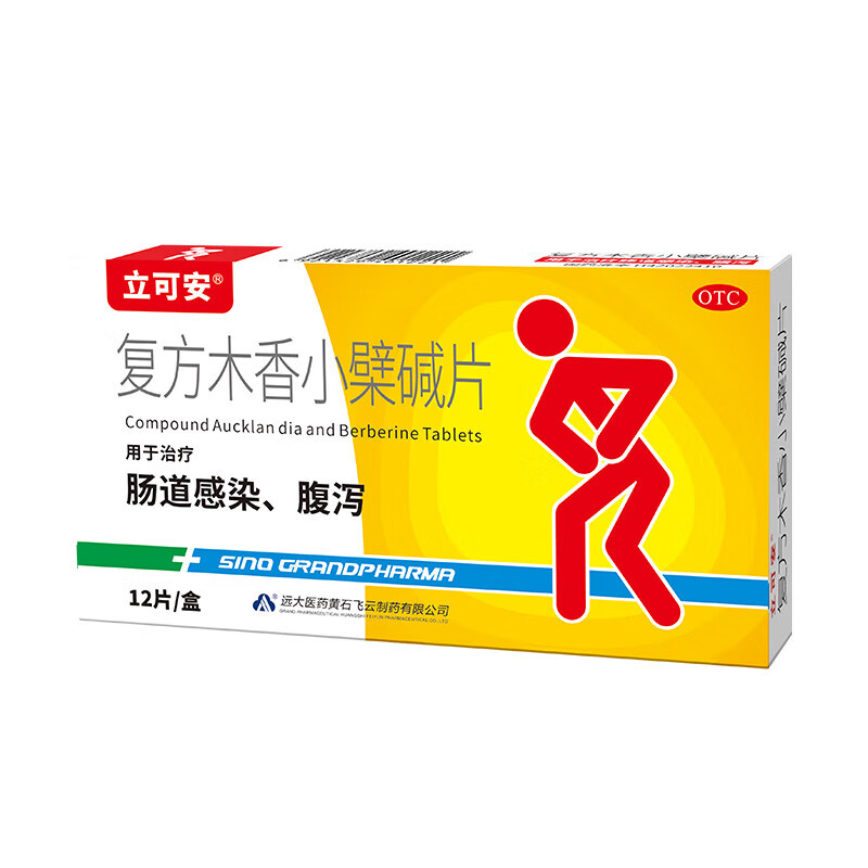 立可安复方木香小檗碱片12片/盒 1盒装