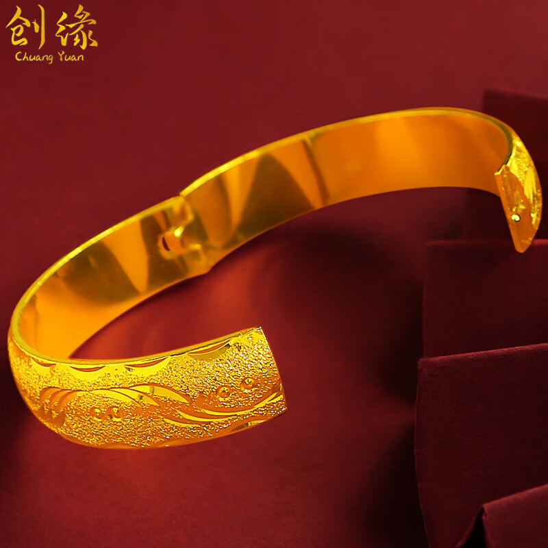 创缘 镀沙金手镯妈妈款女宽面镀金镯子仿金结婚首饰品久不掉色送长辈 1号:宽1.5cm*内径6cm*重64g