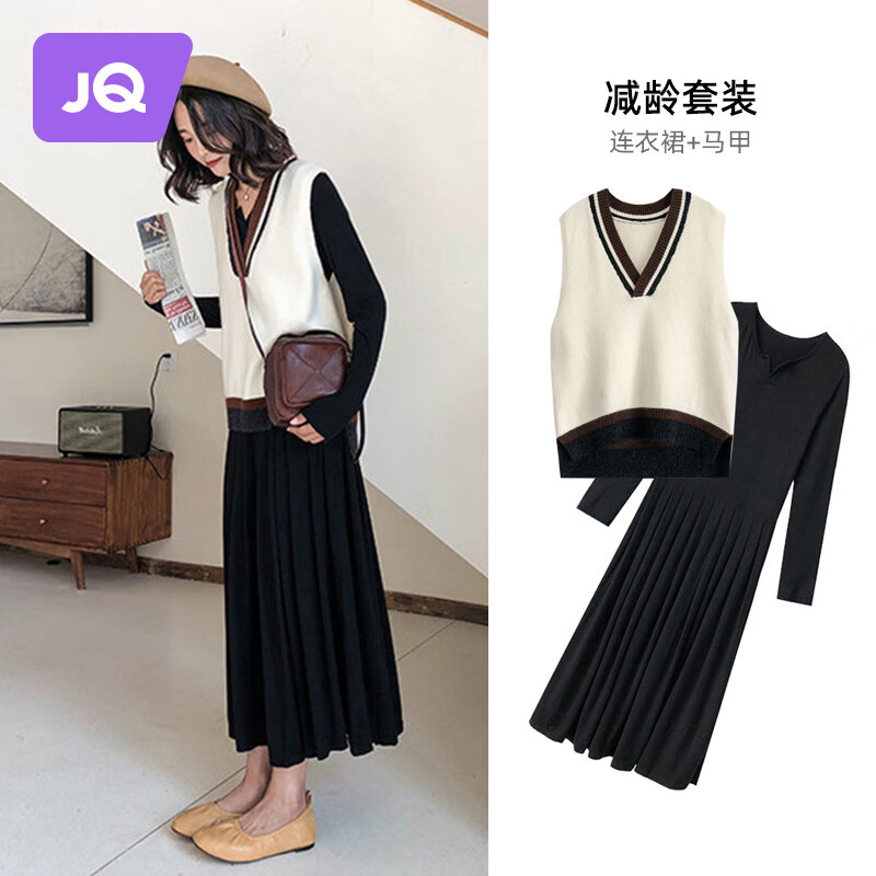 婧麒（JOYNCLEON）孕妇装春秋装韩版长袖纯色百褶长款连衣裙针织马甲两件套装女 白色背心+黑色裙子Jtz14026 M