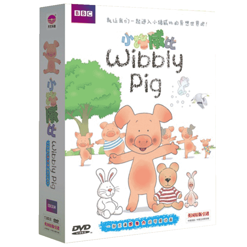 幼儿园早教动画dvd碟片bbc小猪威比幼儿童早教学英文原版英语英文动画