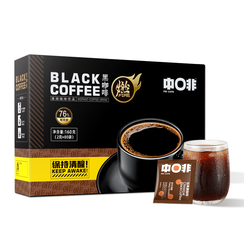 CHNFEI CAFE 中啡 燃 黑咖啡 160g