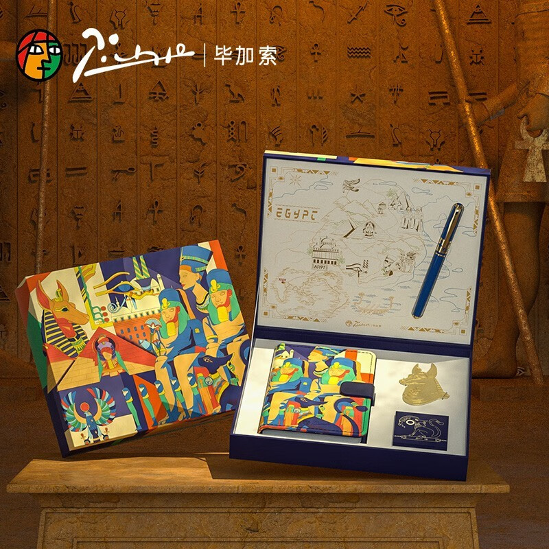 毕加索(Pimio)钢笔5523环球文化之旅希腊/印度/埃及/中国钢笔礼盒商务办公练字送礼钢笔可刻字 埃及神秘蓝钢笔【笔记本墨囊礼盒】 F尖直尖0.5mm【官方标配】
