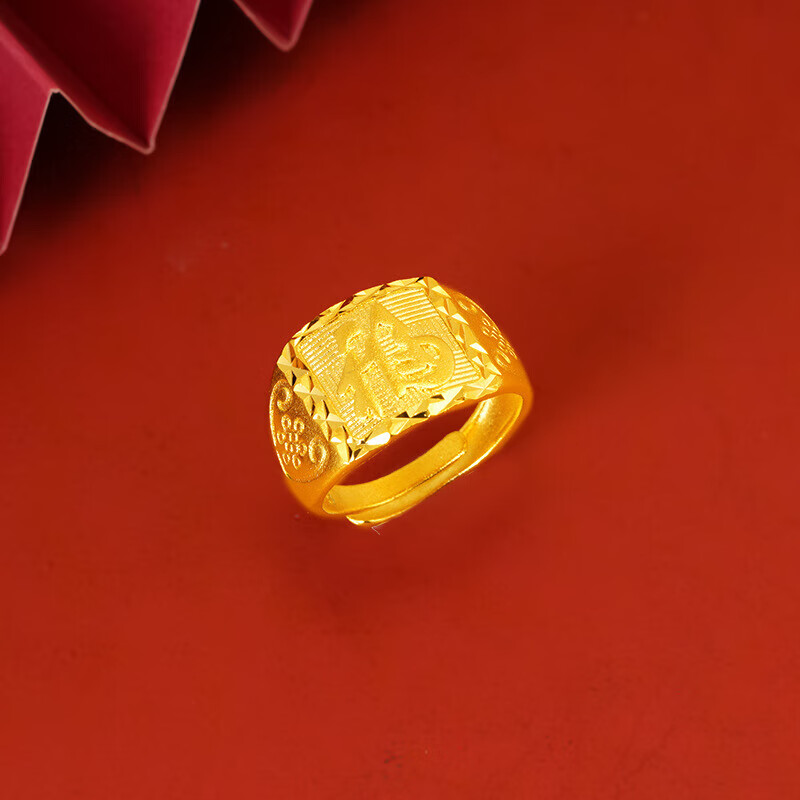 沙金发财福字霸气戒指开口福气仿金戒指古法传承财气戒指 福字戒指