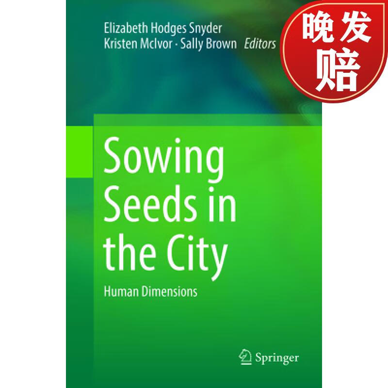 【4周达】sowing seeds in the city: human dimensions