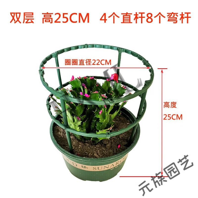 元族圆环爬花架蟹爪兰支架多层双层园艺花架植物爬架子兰花绿萝防倒护 双层25高 4直杆8弯杆 (不配肥料) 中等属于什么档次？