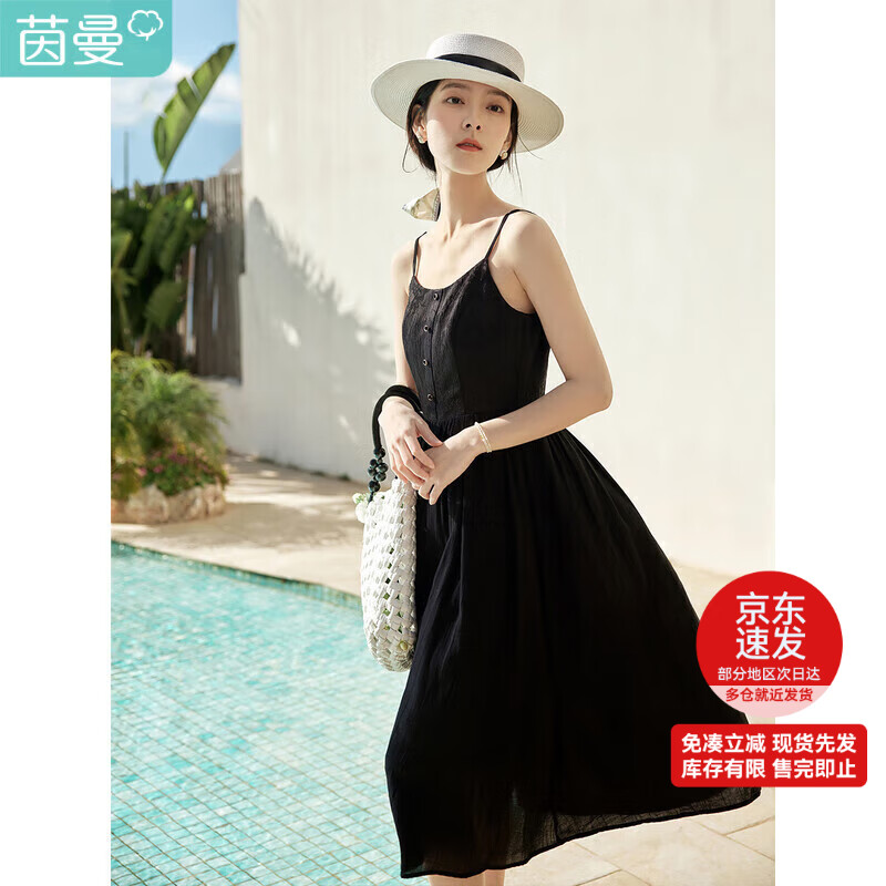 茵曼（INMAN）夏季时尚吊带连衣裙女百搭纯色提花肌理显瘦长裙子 黑色 M 