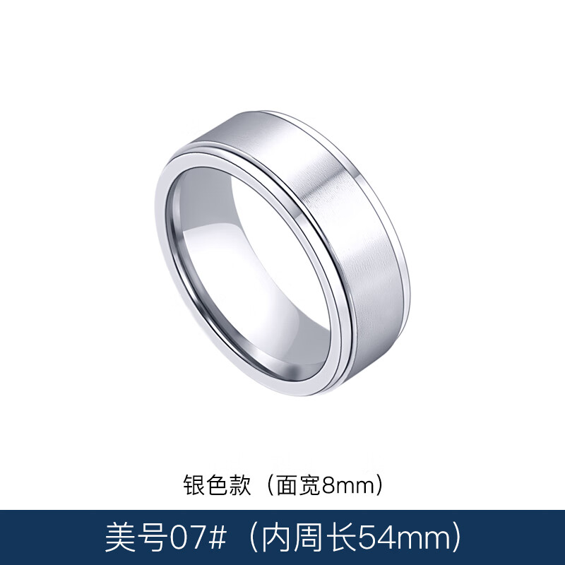 蓝榕笙钛钢素圈可转动男士戒指潮男个性感单身旋转指环潮牌食指简约