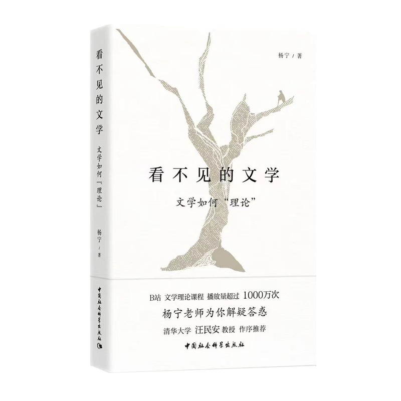 查中国文学历史价格|中国文学价格走势图