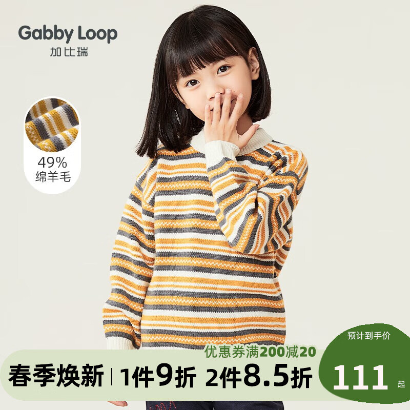 京东京东爆品 2023-02-23 - 第30张 | 最新购物优惠券 京东京东爆品 2023-02-23 - 第30张 | 最新购物优惠券