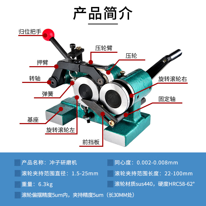 奥佐台湾奥佐PGA冲子研磨机成型器精密磨针机磨床顶针冲针冲子机0.003 【磨针机】0.001mm