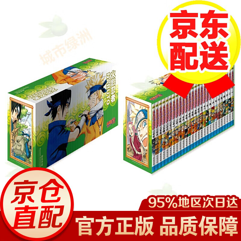 搜索 登录 登录 注册 关闭侧边栏 全部分类 返回主页 大陆动漫 全部大陆动漫 港台动漫 全部港台动漫 日本动漫 全部日本动漫 欧美动漫 全部欧美动漫 其他国外动漫 全部其他国外动漫 连环画 全部连环画 动漫学堂 全部动漫学堂 爆笑漫画 全部爆笑漫画 绘本 全部绘本