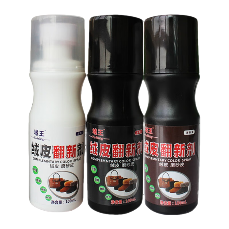 易潔亮鞋粉絨皮翻新護(hù)理劑反毛皮補(bǔ)色劑翻毛皮鞋磨砂粉噴劑鞋油黑色無(wú)色 黑色