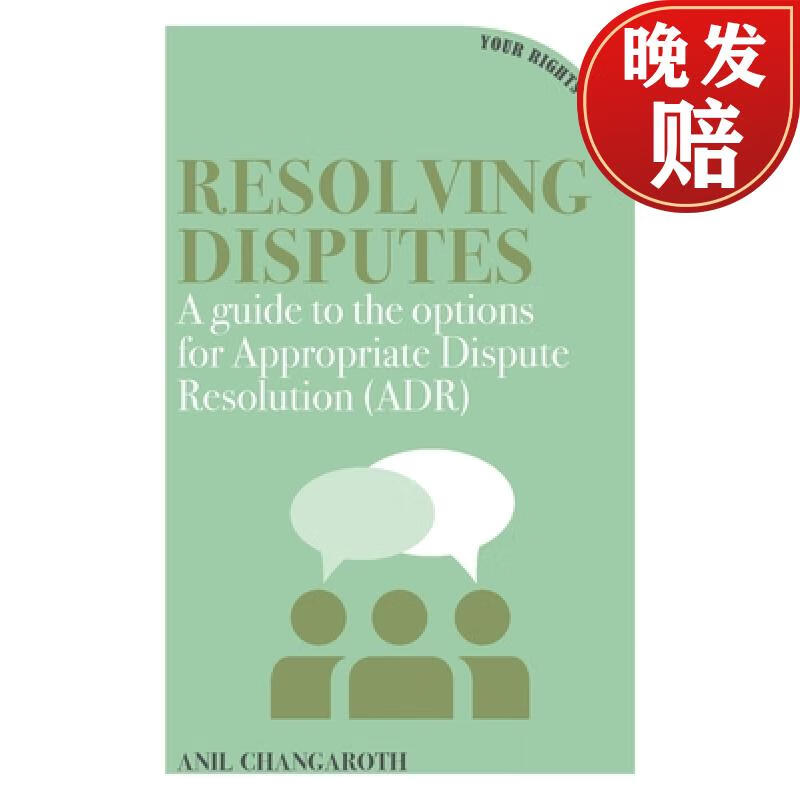 【4周达】resolving disputes: a guide to the options for