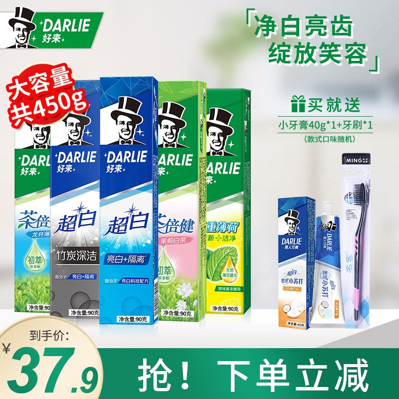 京东京东爆品 2023-06-11 - 第13张 | 最新购物优惠券 京东京东爆品 2023-06-11 - 第13张 | 最新购物优惠券