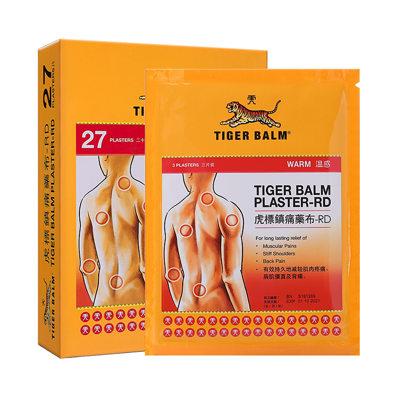 虎标TIGER BALM温感镇痛药膏贴缓解肌肉扭伤拉伤酸痛肌肉疲劳无辅助贴虎牌膏贴膏药 27片