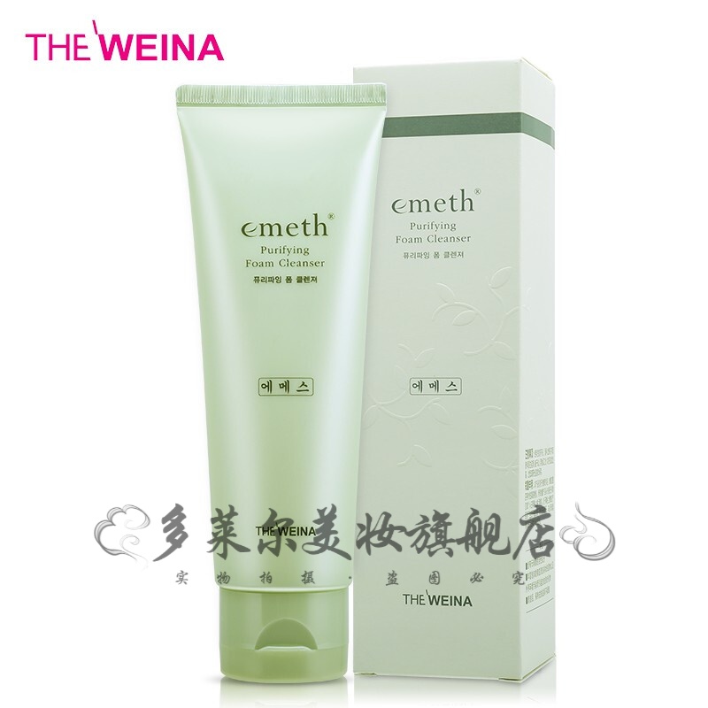 【 】维娜臻叶玫香泡沫洁面乳120ml专柜洗面奶上海维娜化妆品泡沫洁面