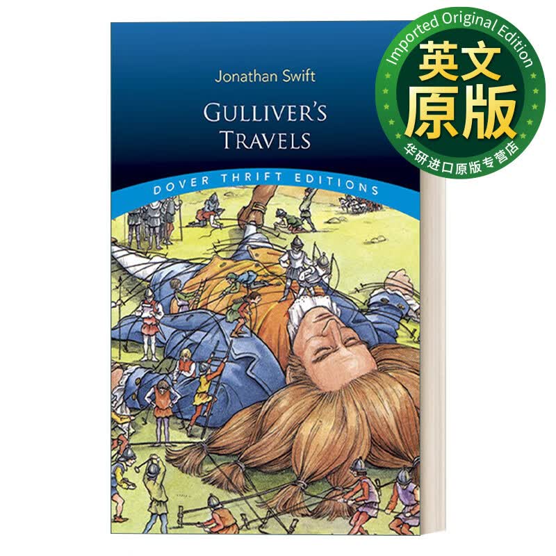 格列佛游记 英文原版 gullivers travels dover thrift editions