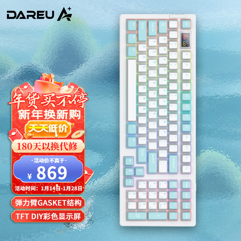 怎么看键盘商品的历史价格|键盘价格走势