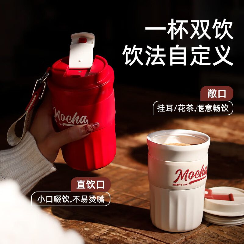 富光咖啡杯保温杯不锈钢水杯男女士精致便携高颜值情侣杯圣诞节日礼物 奶酪黄 420ml 【升级陶瓷内胆】