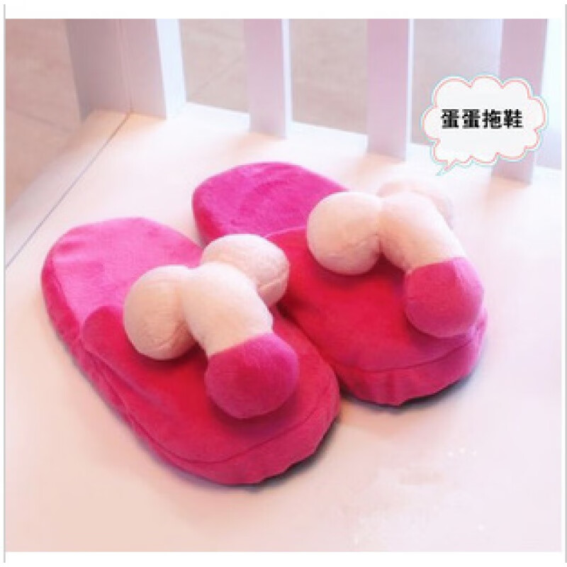 毛绒玩具大咪咪胸部乳房抱枕靠靠枕创意个性礼物情趣 老二拖鞋女款 mm